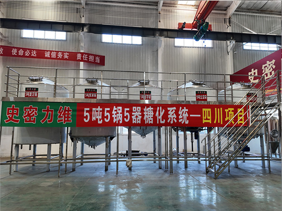 疏附精酿啤酒设备厂—10吨五锅五器糖化系统—东北项目
